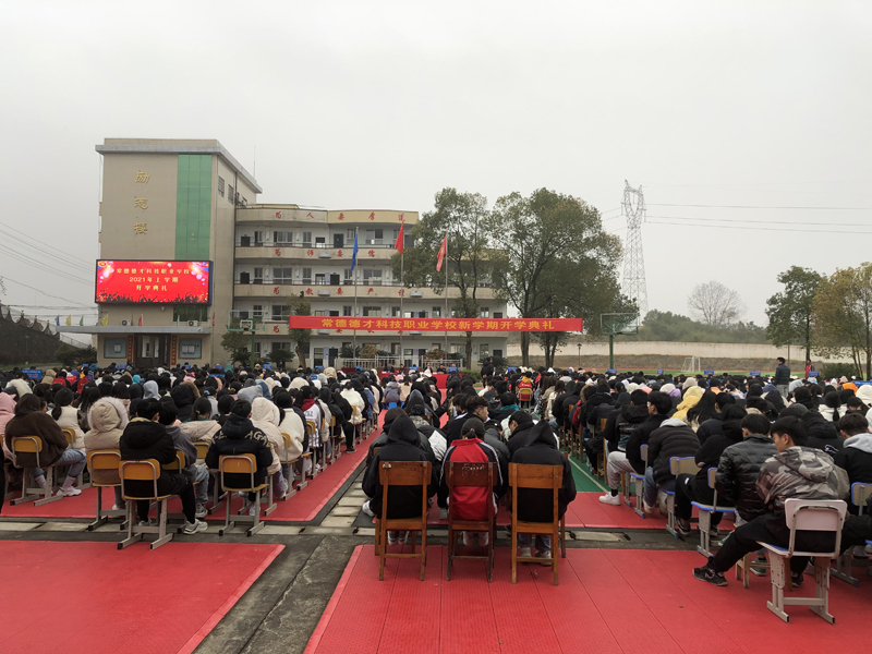 常德德才科技職業學校,常德招生就業,電子商務專業學校,專業學校報考哪里好