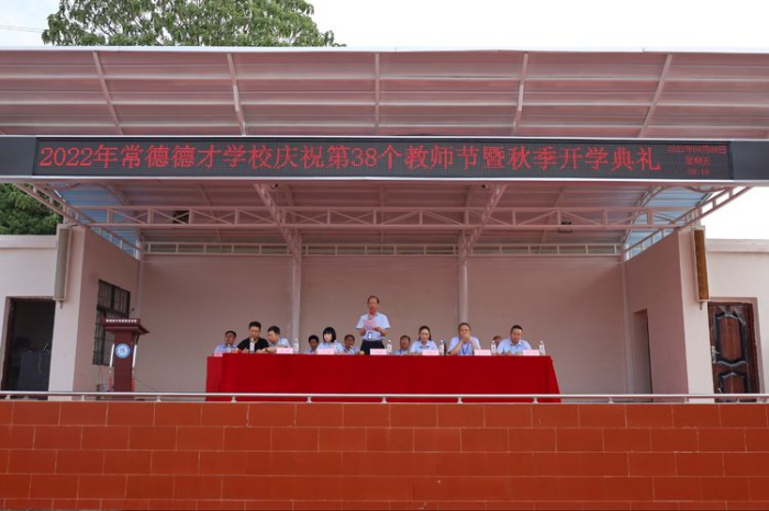 常德德才科技職業學校,常德招生就業,電子商務專業學校,專業學校報考哪里好