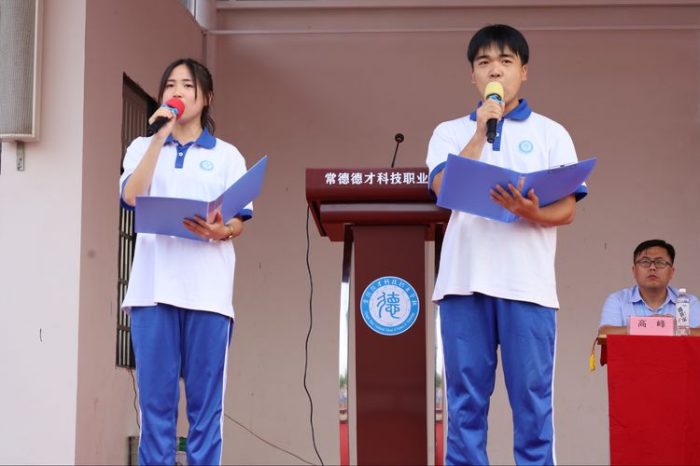 常德德才科技職業學校,常德招生就業,電子商務專業學校,專業學校報考哪里好