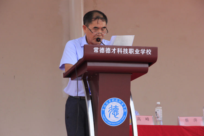 常德德才科技職業學校,常德招生就業,電子商務專業學校,專業學校報考哪里好