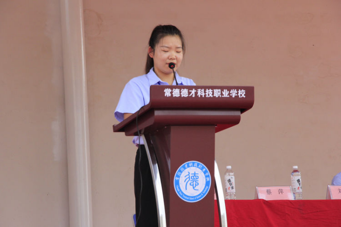 常德德才科技職業學校,常德招生就業,電子商務專業學校,專業學校報考哪里好