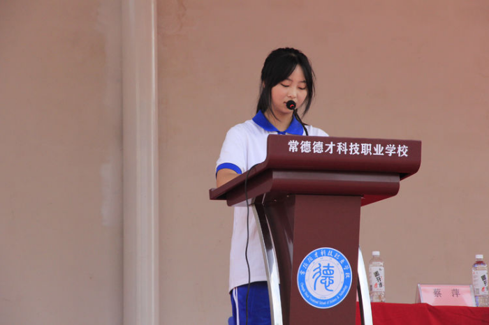 常德德才科技職業學校,常德招生就業,電子商務專業學校,專業學校報考哪里好