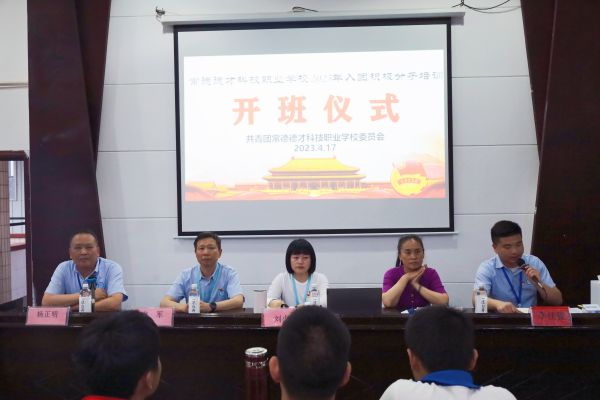 常德德才科技職業(yè)學(xué)校,常德招生就業(yè),電子商務(wù)專(zhuān)業(yè)學(xué)校,專(zhuān)業(yè)學(xué)校報(bào)考哪里好 常德德才科技職業(yè)學(xué)校,常德招生就業(yè),電子商務(wù)專(zhuān)業(yè)學(xué)校,專(zhuān)業(yè)學(xué)校報(bào)考哪里好