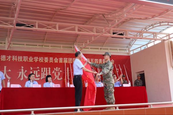 常德德才科技職業(yè)學(xué)校,常德招生就業(yè),電子商務(wù)專(zhuān)業(yè)學(xué)校,專(zhuān)業(yè)學(xué)校報(bào)考哪里好 常德德才科技職業(yè)學(xué)校,常德招生就業(yè),電子商務(wù)專(zhuān)業(yè)學(xué)校,專(zhuān)業(yè)學(xué)校報(bào)考哪里好
