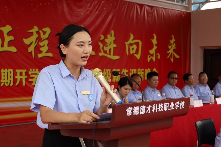 常德德才科技職業(yè)學(xué)校,常德招生就業(yè),電子商務(wù)專業(yè)學(xué)校,專業(yè)學(xué)校報考哪里好 常德德才科技職業(yè)學(xué)校,常德招生就業(yè),電子商務(wù)專業(yè)學(xué)校,專業(yè)學(xué)校報考哪里好