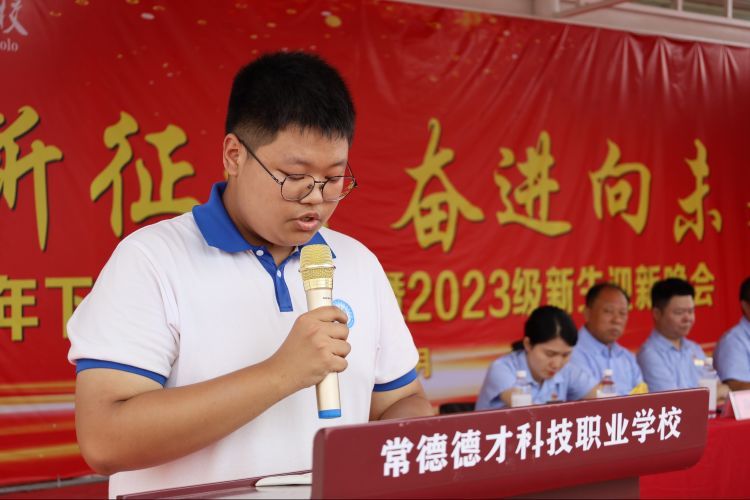 常德德才科技職業(yè)學(xué)校,常德招生就業(yè),電子商務(wù)專業(yè)學(xué)校,專業(yè)學(xué)校報考哪里好 常德德才科技職業(yè)學(xué)校,常德招生就業(yè),電子商務(wù)專業(yè)學(xué)校,專業(yè)學(xué)校報考哪里好