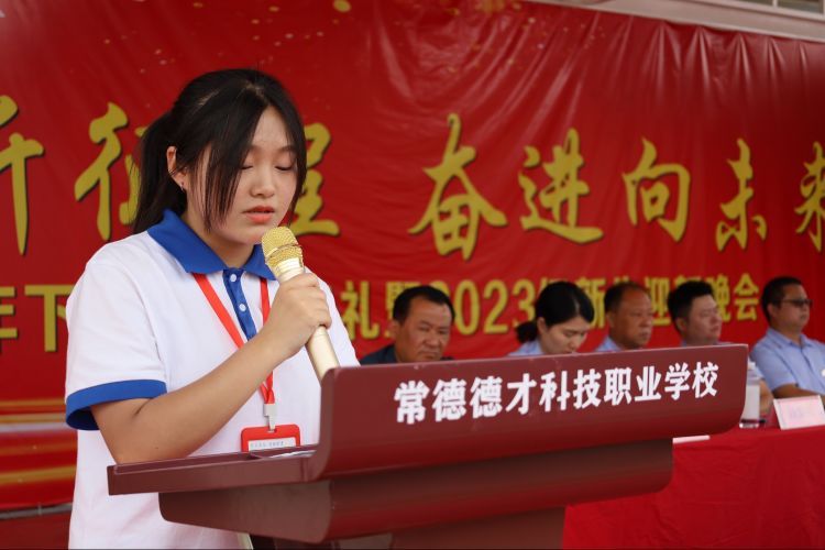 常德德才科技職業(yè)學(xué)校,常德招生就業(yè),電子商務(wù)專業(yè)學(xué)校,專業(yè)學(xué)校報考哪里好 常德德才科技職業(yè)學(xué)校,常德招生就業(yè),電子商務(wù)專業(yè)學(xué)校,專業(yè)學(xué)校報考哪里好