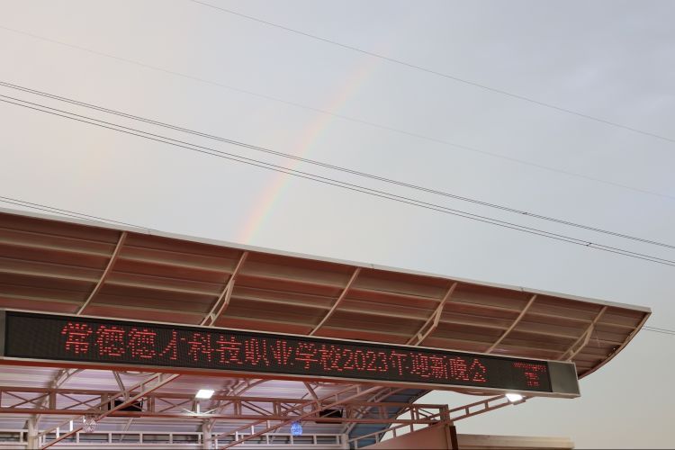 常德德才科技職業(yè)學(xué)校,常德招生就業(yè),電子商務(wù)專業(yè)學(xué)校,專業(yè)學(xué)校報考哪里好 常德德才科技職業(yè)學(xué)校,常德招生就業(yè),電子商務(wù)專業(yè)學(xué)校,專業(yè)學(xué)校報考哪里好