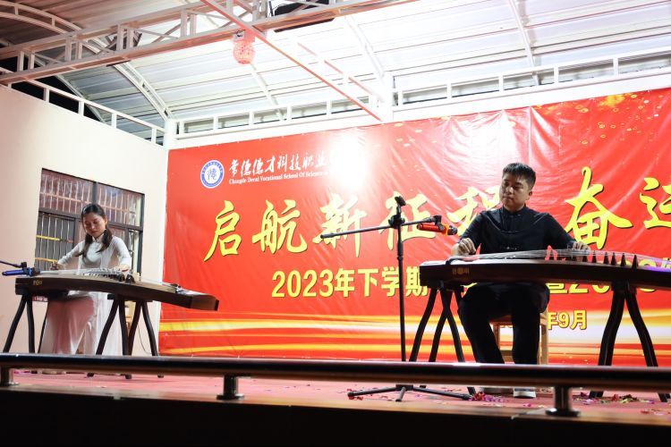 常德德才科技職業(yè)學(xué)校,常德招生就業(yè),電子商務(wù)專業(yè)學(xué)校,專業(yè)學(xué)校報考哪里好 常德德才科技職業(yè)學(xué)校,常德招生就業(yè),電子商務(wù)專業(yè)學(xué)校,專業(yè)學(xué)校報考哪里好