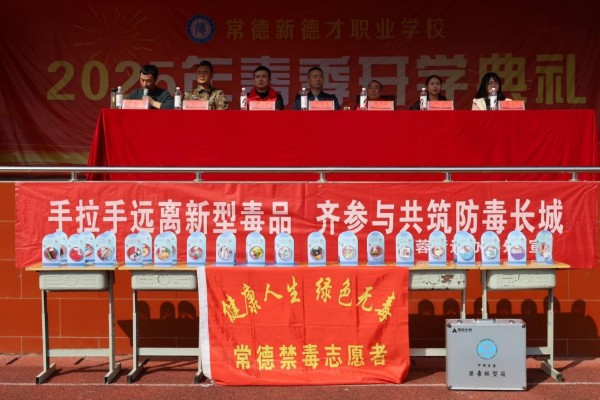 常德新德才職業(yè)學校,常德新德才,常德招生就業(yè),電子商務(wù)專業(yè)學校,專業(yè)學校報考哪里好