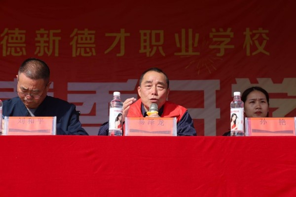 常德新德才職業(yè)學校,常德新德才,常德招生就業(yè),電子商務(wù)專業(yè)學校,專業(yè)學校報考哪里好