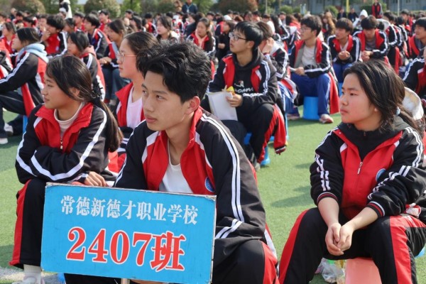常德新德才職業(yè)學校,常德新德才,常德招生就業(yè),電子商務(wù)專業(yè)學校,專業(yè)學校報考哪里好