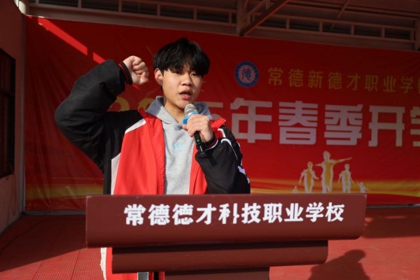 常德新德才職業(yè)學校,常德新德才,常德招生就業(yè),電子商務(wù)專業(yè)學校,專業(yè)學校報考哪里好